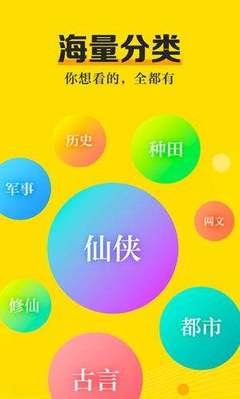 ob欧宝娱乐官方app